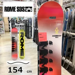 【即納】メンズ スノーボード 板 型落ち 旧モデル 154cm ROME AGENT ロームエージェント 25-26 オールラウンド カービング キャンバーのサムネイル