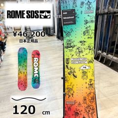 SIMS THE DAY 159cm TOM SIMS PRO 2022モデル - メルカリ
