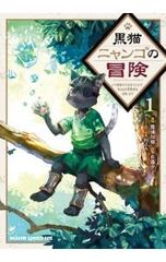 初版】葬送のフリーレン 1巻 山田鐘人 アベツカサ - メルカリ