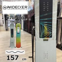 2026年最新】NIDECKER verveの人気アイテム - メルカリ