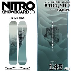 24-25 NEVERSUMMER INFINITY 145cm スノーボード - メルカリ