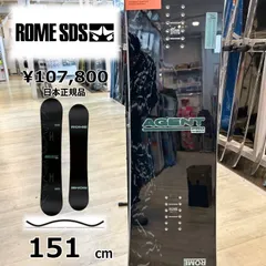 メンズ スノーボード 板 型落ち 旧モデル 151cm ROME AGENT PRO ロームエージェントプロ 25-26 オールラウンド カービング キャンバーのサムネイル
