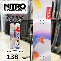 【即納】レディース スノーボード 板 型落ち 旧モデル 138cm NITRO OPTISYM Womens ナイトロ オプティシム 25-26 女性用 キャンバーのサムネイル