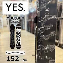 MOSS SNOWSTICK FLUFFY 154cm - メルカリ
