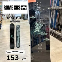 メンズ スノーボード 板 型落ち 旧モデル 153cm ROME ARTIFACT PRO ロームアーティファクトプロ 25-26 グラトリ フリースタイル キャンバーのサムネイル
