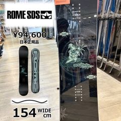 極美品】MOSS SNOWSTICK U-4 スノーボード パウダーボード - メルカリ