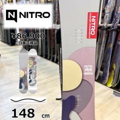 GENTEMSTICK TRINITY 17-18 スノーボード 専用カバー付き - メルカリ