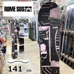 希少品】unitmfg UNIT UN 160cm スプリットボード ケース付 - メルカリ