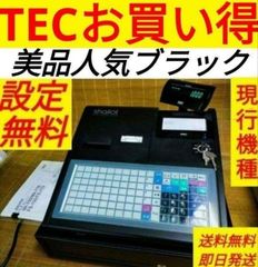 スマートレジスター SX-550II SDカード 店名設定無料 380500 - メルカリ