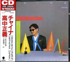 小室哲哉プロデュース！叶明子（ウェンディー・イエ）『 ティン