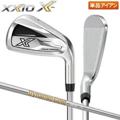ダンロップ ゼクシオ X-eks アイアン単品 ダイナミックゴールド 95 スチールシャフトのサムネイル