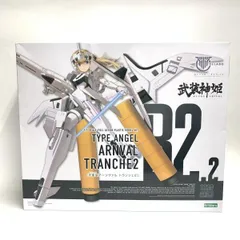 【中古】ｷｬﾗﾌﾟ）KP665 天使型 ｱｰﾝｳﾞｧﾙ ﾄﾗﾝｼｪ2[18][240018401425]のサムネイル