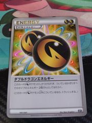 ポケモンカード ダブルドラゴンエネルギー - メルカリ