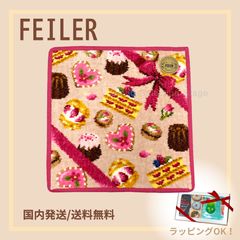 FEILER スウィートトリート2枚セット ハンカチ☆フェイラー正規品☆u