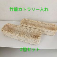 ♥️エコクラフト 蓋付き小物入れ〖中・大〗2点セット