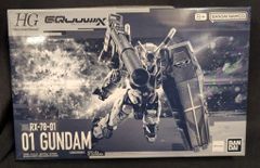 BANDAI SPIRITS HG 1/144 기동전사 Gundam GQuuuuuuX 01건담