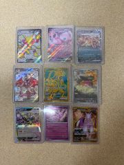 ポケモンカード まとめ売り 9枚セット SAR UR SR プロモ 未使用 - メルカリ