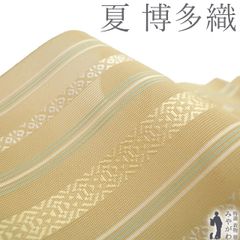 水川あさみ 着用柄 西陣袋帯 本仕立込 - メルカリ