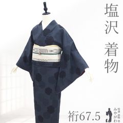 中古】 袋帯 河瀬満織物 京都 西陣 リサイクル 正絹 金銀糸 シルバー