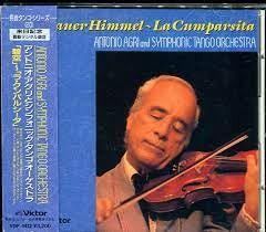 (CD) ギラ・ブスタボ 『ベートーヴェン＆ドヴォルザーク：ヴァイオリン協奏曲』 CD) ギラ・ブスタボ 『ベートーヴェン＆ドヴォルザーク：ヴァイオリン