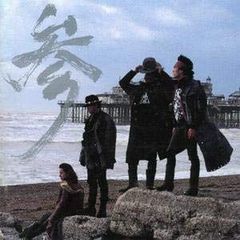甲斐よしひろ KAI ROCKUMENT BOX 甲斐バンド 邦楽 DVD | Mercari