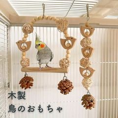 小鳥用 木製フォージングトイ 止まり木 餌入れ オモチャ箱セキセイ