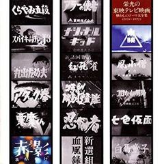 N*k様 【※希少本】『宮崎駿・大塚康生の世界 (ベスト・カップリング