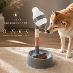 ペット食器 フードボウルセット ウォーターボトル 犬用 猫用 ペット用品 ペットお食事グッズ 水飲みボウル キャットボウル ドッグフードボウル エサ入れ 水入れ 餌皿 えさ置き 水飲み容器 3段階高さ調節可能 水洗う お手入れ簡単 安定設計 小中大型に適用のサムネイル