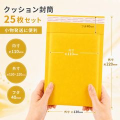 新品 クッション封筒 50枚 梱包材 A4 ネコポス対応 - メルカリ