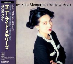 即購入可能♡サニーデイサービス 魔法 レコード LP - メルカリ