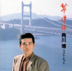 岸田今日子 白昼夢 朗読CD BOX 全14枚 - メルカリ