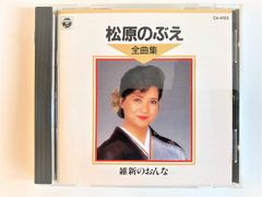 BLCD 吉原理恵子「間の楔(あいのくさび)」オリジナル・サウンド