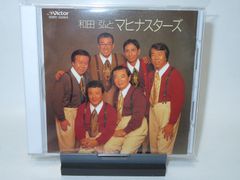 神田昌典15周年ベストボックスセット ・学びで富む・富みて学ぶ - メルカリ
