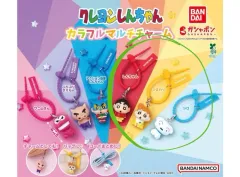 バンダイ クレヨンしんちゃん カラフル MULTI チャーム キーホルダー クレヨンしんちゃん、ひまわり、シロ