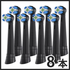 newブラック 8本(4本×2個) iO専用 ブラウン　オーラルb 替えブラシ　互換品　電動歯ブラシ　BRAUN　Oral-B　全国送料無料　新品　未使用品 安い追跡なし(ゆうメール他) 