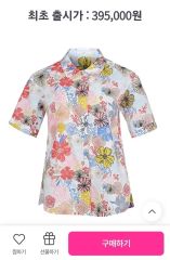 MEDI FRUIT SCARF PATTERN SHEER SHIRT - メルカリ