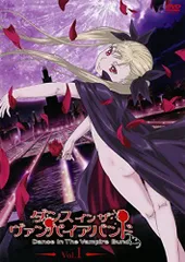 【中古-非常に良い】ダンス イン ザ ヴァンパイアバンド [レンタル落ち] (全6巻) [マーケットプレイス DVDセット商品]
