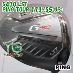 PING G410 フェアウェイウッド 5番 17.5度 (SR) - メルカリ