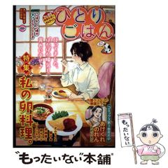 中古】 ほんとうは教えたくない将棋の力 自ら学ぶ力が育つだけじゃない