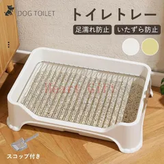 ☆超メルカリ市値段☆トイレトレー＆アルミ製ローパネルセット(キャスター付) ☆超メルカリ市価格☆トイレトレー＆アルミ製ローパネルセット