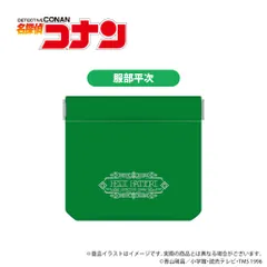 「名探偵コナン」イヤホンポーチ （服部平次）"Detective Conan" Earphone Pouch (Hattori Heiji) 名侦探柯南耳机收纳袋（服部平次）のサムネイル