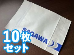 30枚セット】佐川急便エクスプレスバッグB（Sサイズ）SAGAWA EXPRESS