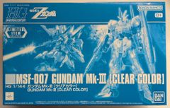 HGUC デルタガンダム弐号機 ガンダムMK-Ⅲクリア 新品未開封 - メルカリ