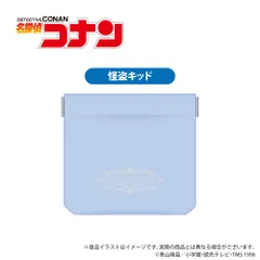 「名探偵コナン」イヤホンポーチ （怪盗キッド）"Detective Conan" Earphone Pouch (Kaito Kid) 名侦探柯南耳机收纳袋（怪盗基德）のサムネイル