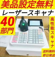 クローバーレジスター JET-650LS 設定無料 PC連携送料込 650011 - メルカリ