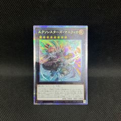 PSA10 エクソシスターズ・マニフィカ プリズマティックシークレット