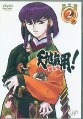 天地無用！魎皇鬼 第三期 1 DVD - メルカリ