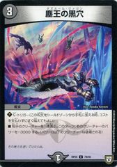 お*き様 Q437 一角魚 ユニコーン・フィッシュ - メルカリ