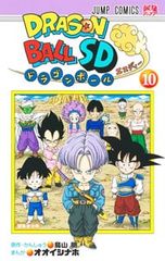 新品】【初版】ドラゴンボールSD 7巻【特典カード付】未開封 鳥山明