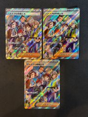 パルデアの仲間たち SR | Mercari